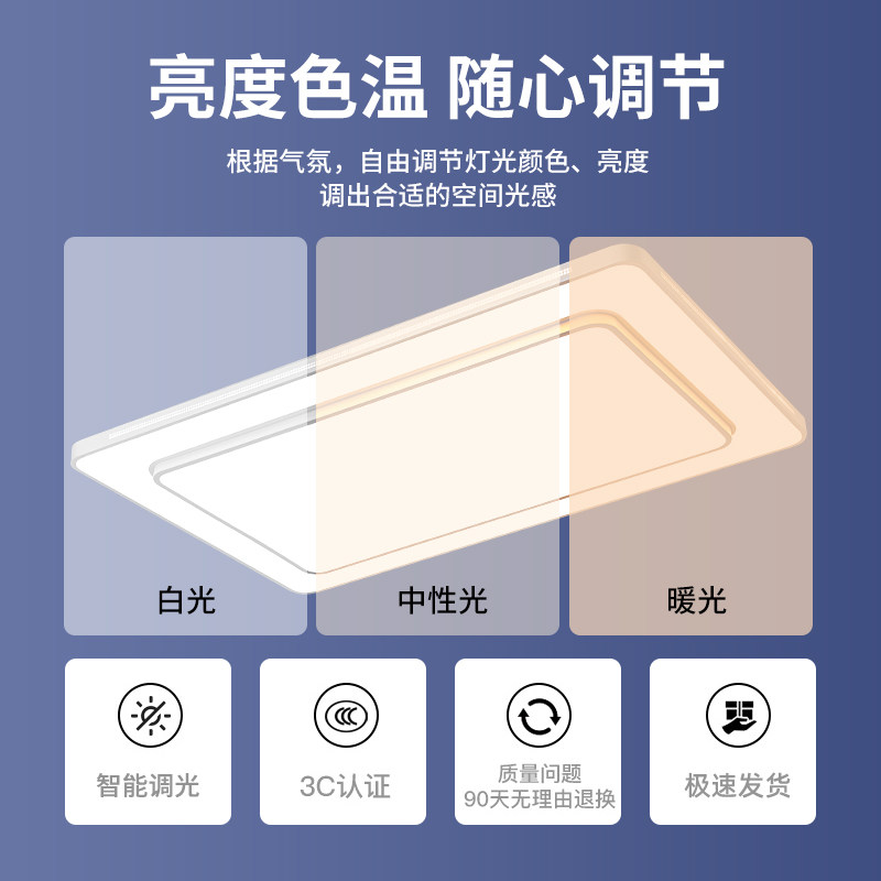 客厅吸顶灯2025新款主灯明亮无暗影大气现代简约护眼led超亮灯具,淘宝优惠券,粉丝福利购,淘宝优惠卷