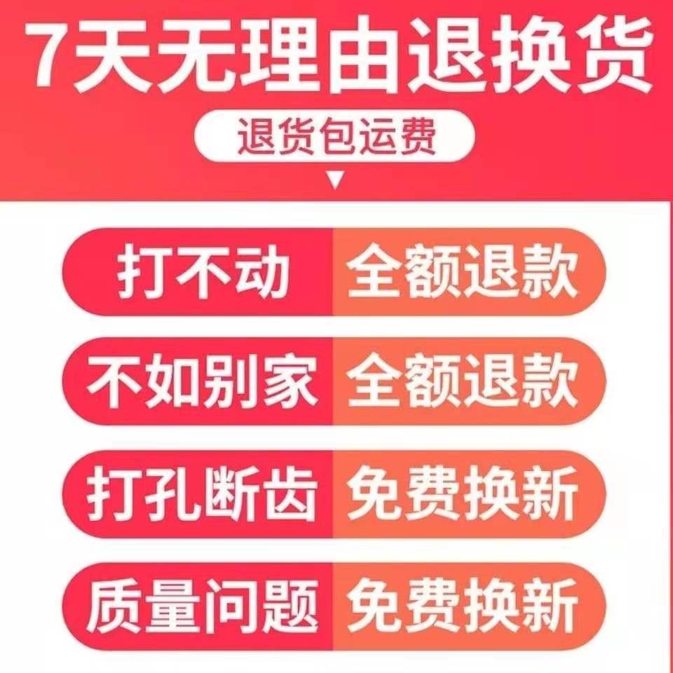 瓷砖打孔钻头专用高硬度混凝土钻墙钻铁玻璃大理石手电钻合金钻头 - 图2