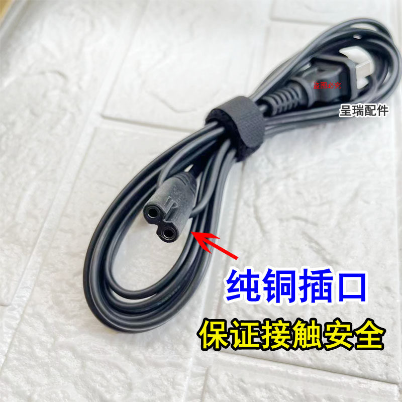 索尼SONY电视KLV-32/40/55/46EX600纯铜2孔8字电源线插头46EX700 - 图0