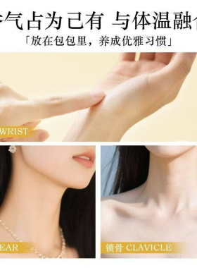 透明果冻固体香膏持久留香学生党伪体香水随身便捷女士小众香水