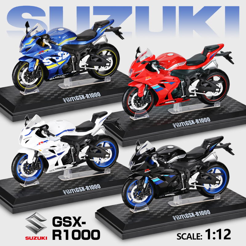 彩珀仿真1比12铃木GSX-R1000合金越野摩托车模型摆件机车玩具车模-图0