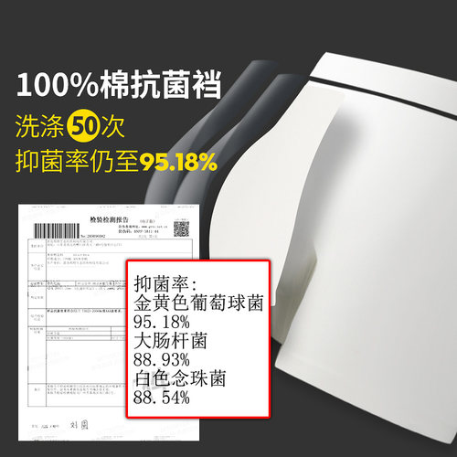 花花公子纯白色内裤男纯棉抗菌裆冰丝平角裤莫代尔四角短裤头潮流 - 图3