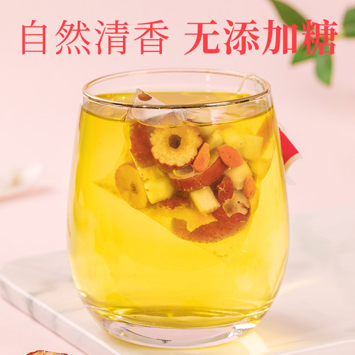 苹果山楂红枣枸杞茶官方正品茯苓陈皮组合刮刮茶减女生泡水喝肥油 - 图2