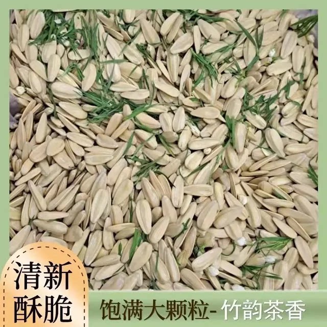 100,000+ people paid for new Jasmine flavored melon seeds