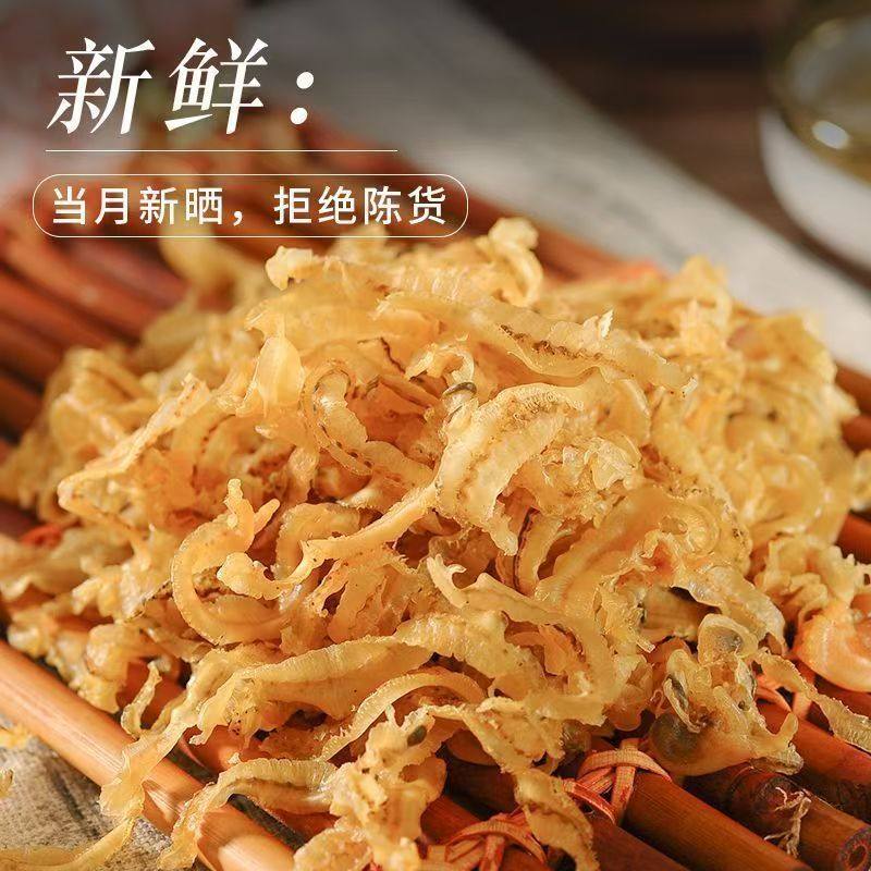 干贝边500g扇贝裙边新货上市干贝元贝瑶柱裙边肉海鲜干货炒菜煲汤,淘宝优惠券,粉丝福利购,淘宝优惠卷