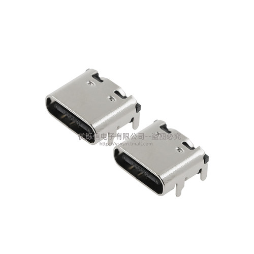 贴片USB-3.1插座 Type-C母座 16P 高清传输接口 4固定插脚 双向 - 图3