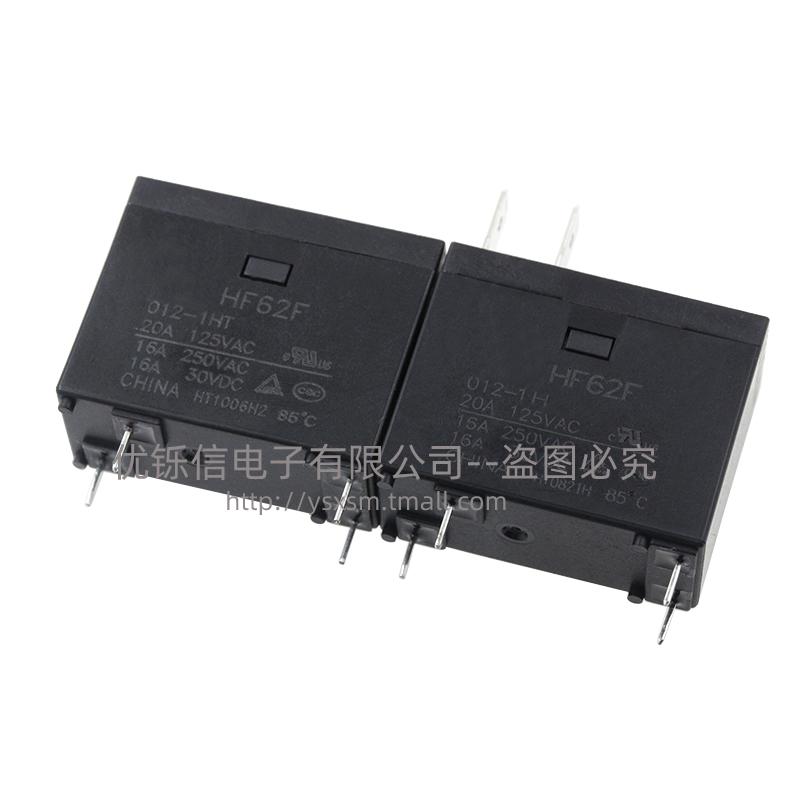 继电器JQX-62F-012-1H HF62F-012-1HT热水器使用16A250VACDC12V - 图0