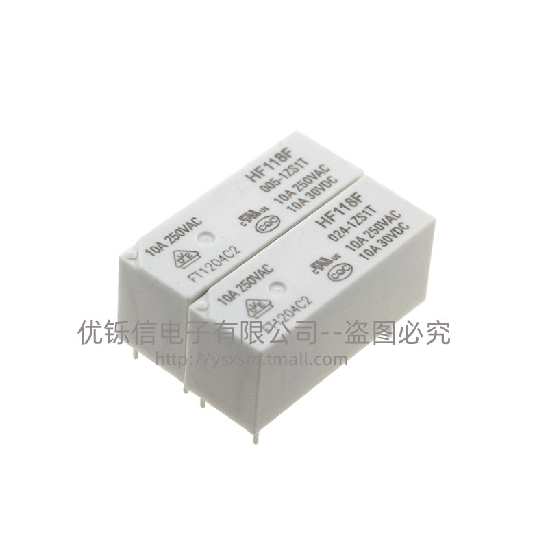 HF118F/JQX-118F 005 012 024-1ZS1T继电器5V 12V 24V 5脚10A_虎窝淘