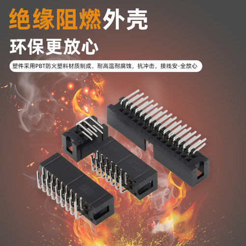 JTAG插座简易牛角座排线插头2.54间距DC3-10P/14/16/20/50P直弯针 - 图1