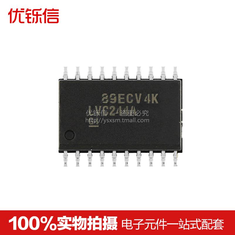 优铄信 SN74LVC244ADWR LVC244A SOP-20 宽体7.2MM 芯片