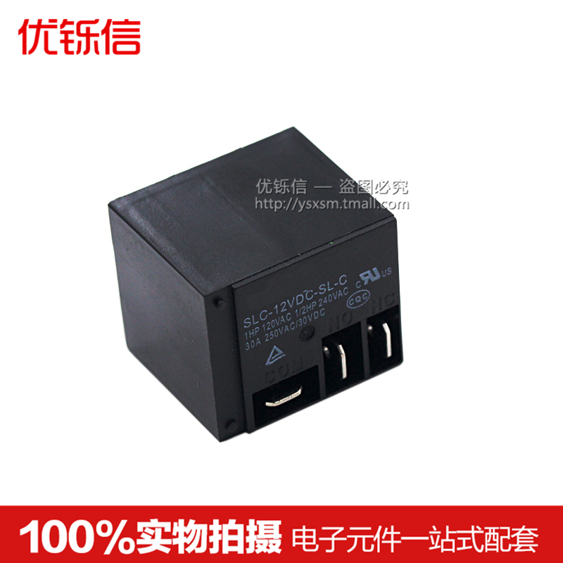 优铄信 SLC-05V12V24VDC-SL-A -SL-C4脚5脚30AT91继电器5V12V24V - 图3