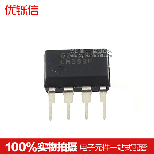 LM393P DIP-8 全新 低功耗双电压比较器芯片 LM393 直插 - 图0