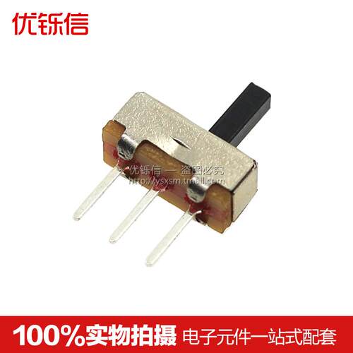 拔动/拨动开关 3脚 SS12D00G5 1P2T 柄高5mm 脚距约2.5 (50只) - 图3