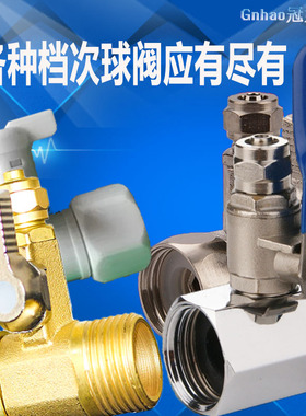 净水器进水三通2分4分净水机配件