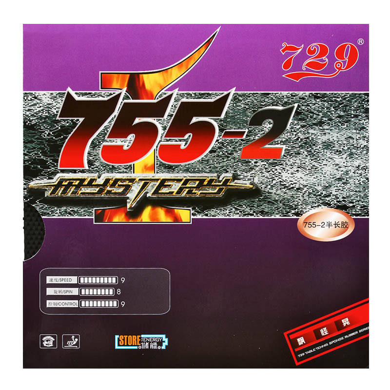 友谊729-755-2长胶鬼斧3半长胶乒乓球颗粒胶套胶邓亚萍使用怪胶皮 - 图3