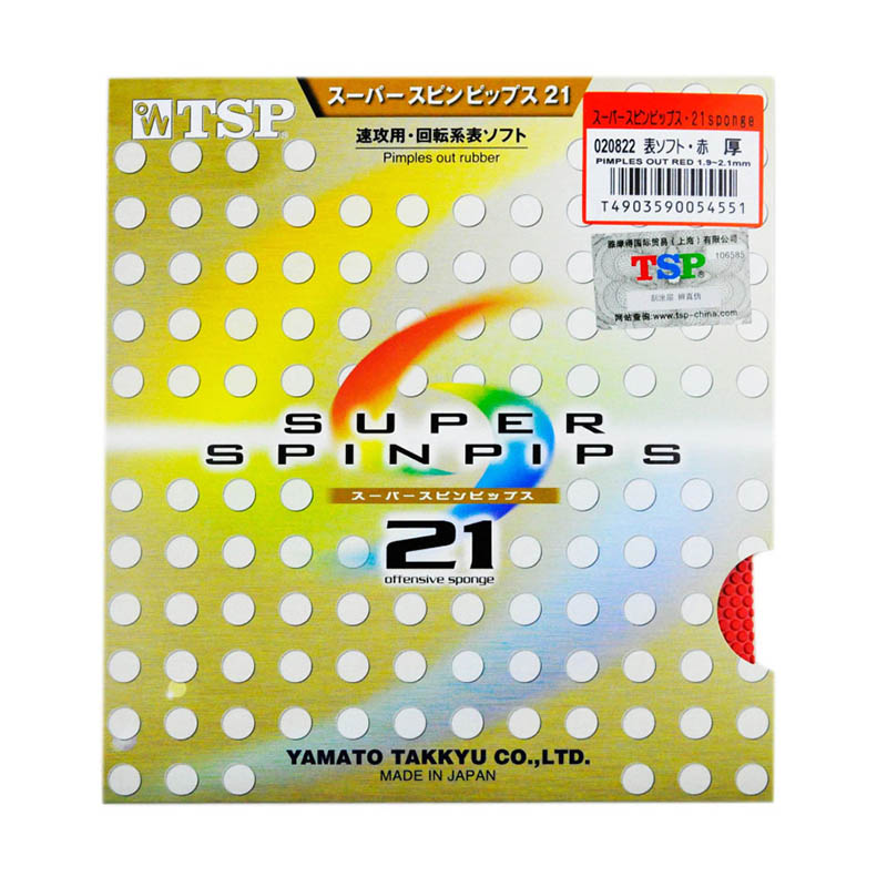 【乒乓网】TSP Super Spinpips21乒乓球正胶套胶皮颗粒2081220822 - 图3