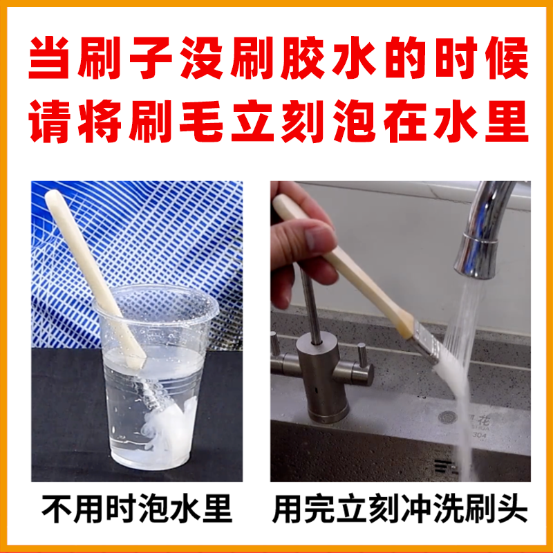 乒乓网1号乒乓球太极无机胶水球拍胶皮水溶性粘合剂粘拍除胶剂-图2