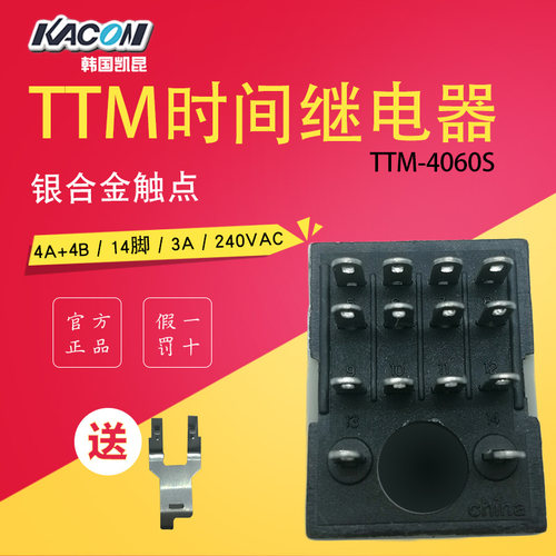 韩国Kacon凯昆TTM-4010/4060/4005/4001S超小型时间继电器AC220V - 图2