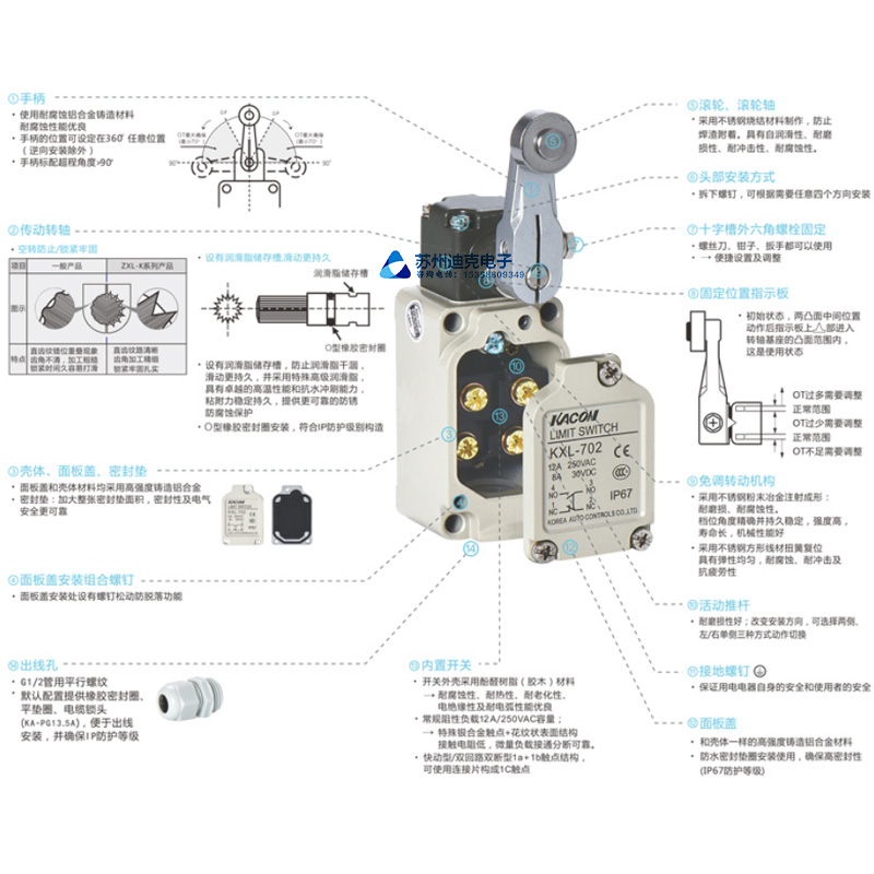 KACON韩国凯昆行程限位开关KXL-702滚轮手柄型铝合金外壳立式IP67-图2