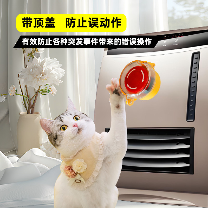 韩国KACON凯昆KEG32Y/33G/35R/42C按钮开关保护罩可挂锁防护座,淘宝优惠券,粉丝福利购,淘宝优惠卷