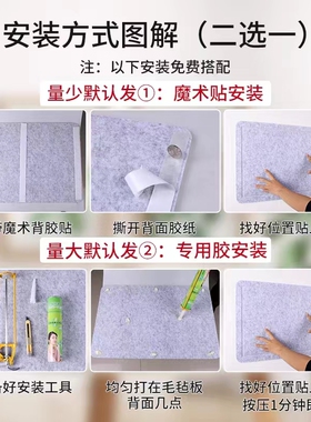 定制毛毡板墙贴幼儿园学校环创主题装饰背景自粘照片墙软木板留言
