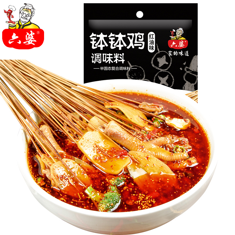 六婆乐山钵钵鸡调料190g/袋冷串串麻辣烫四川味红油串串香调味料 - 图3