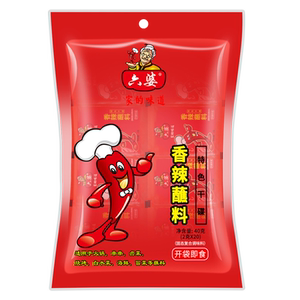 六婆辣椒面2g独立包袋香辣干碟蘸料烤肉烧烤火锅伴侣串串海椒蘸水