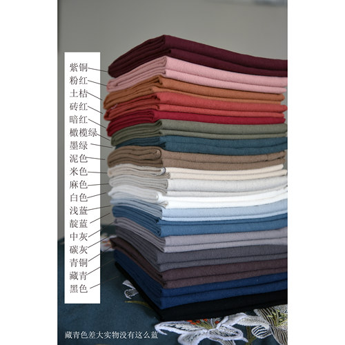 松果果纯色砂水洗亚麻棉刺绣花布料 手工DIY印染复古家居布艺面料 - 图1