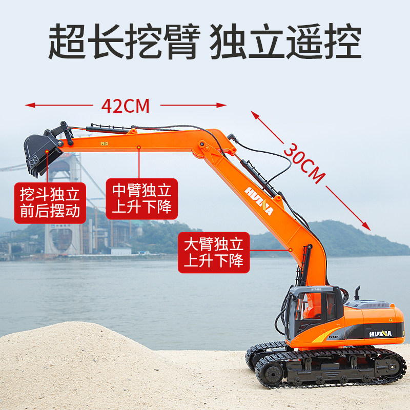 汇纳模型新款电动合金男孩挖机玩具 敏敏玩具电动/遥控车