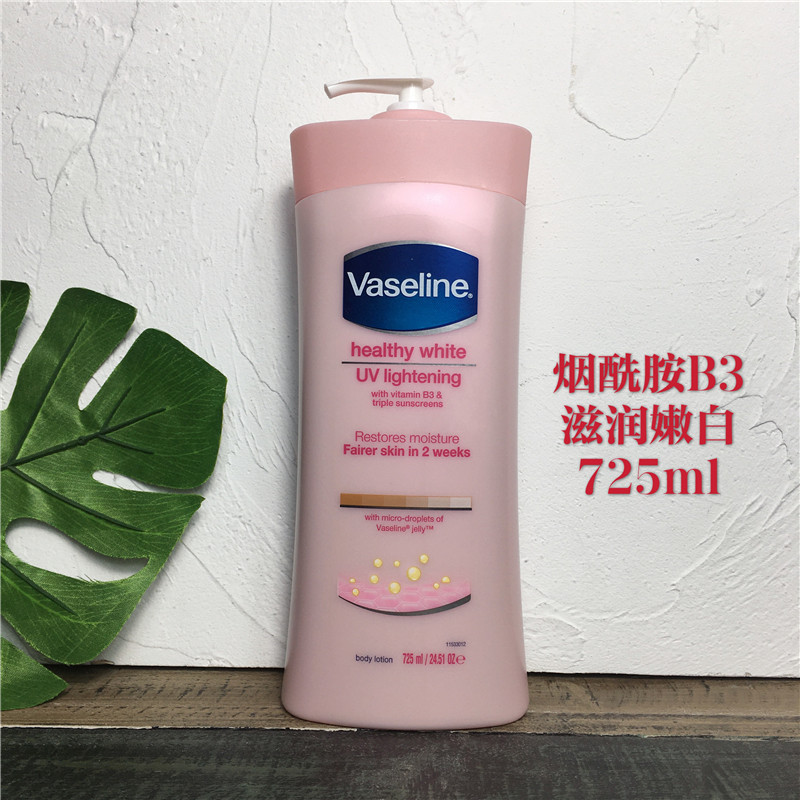 Vaseline凡士林欧洲版印度身体乳护手霜亮白修护滋润润肤露725ml