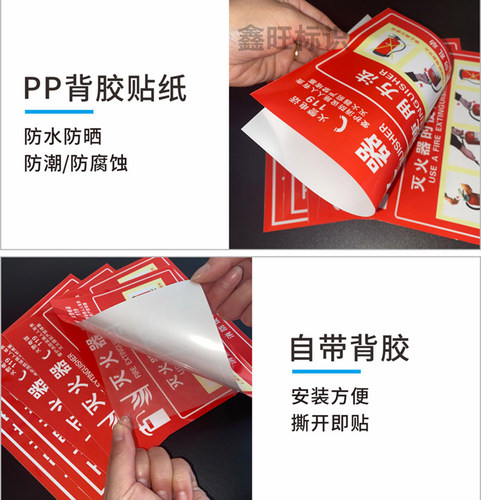 防火门标识标识牌常闭式防火门请保持关闭状态消防通道门提示贴纸 - 图0