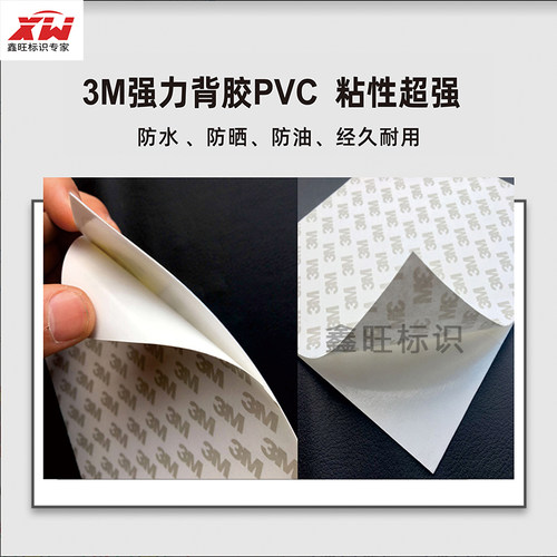 箭头旋转标志贴设备机械操作安全标识警告机床标识贴方向轴标签流 - 图1