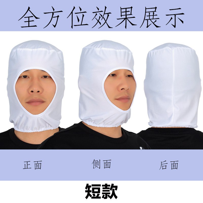 高弹力帽子防尘帽食品厂工作帽包头束发帽舒适透气弹力帽易洗易干,淘宝优惠券,粉丝福利购,淘宝优惠卷