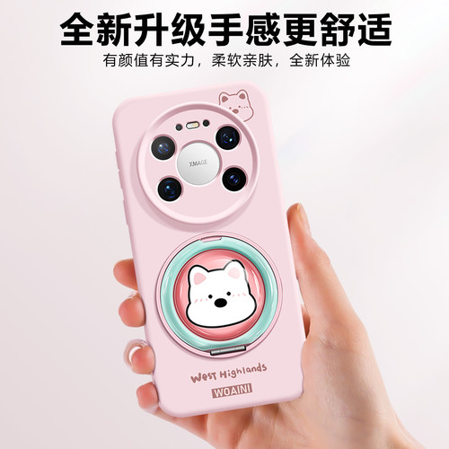 新款沃艾尼适用华为mate80promax手机壳ＲＳ旋转支架mt70pro+西高地小狗mt60p潮牌进口硅胶mt80pro带挂绳情侣 - 图1