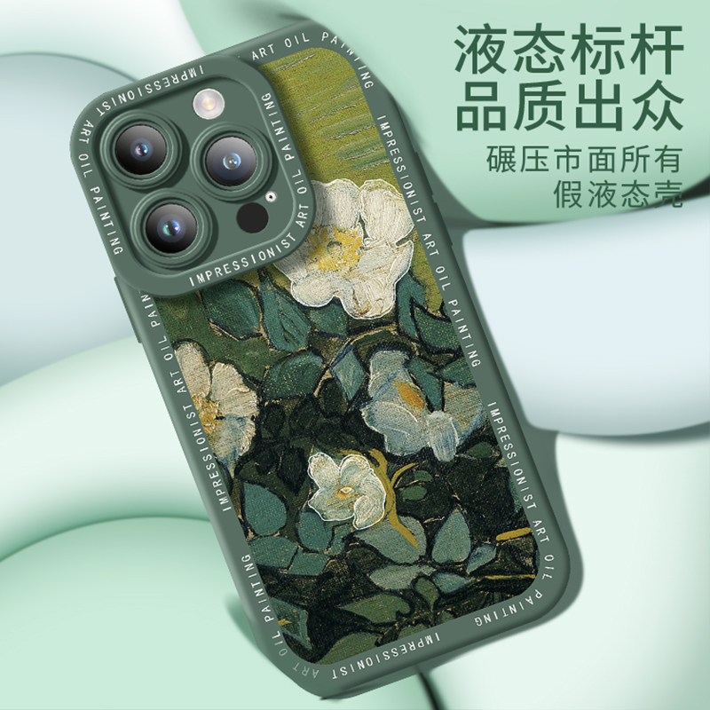 梵高名画适用苹果15手机壳iphone13液态14硅胶12pro超薄软壳11promax镜头全包ins风野玫瑰xr潮牌xsmax小众78 - 图2