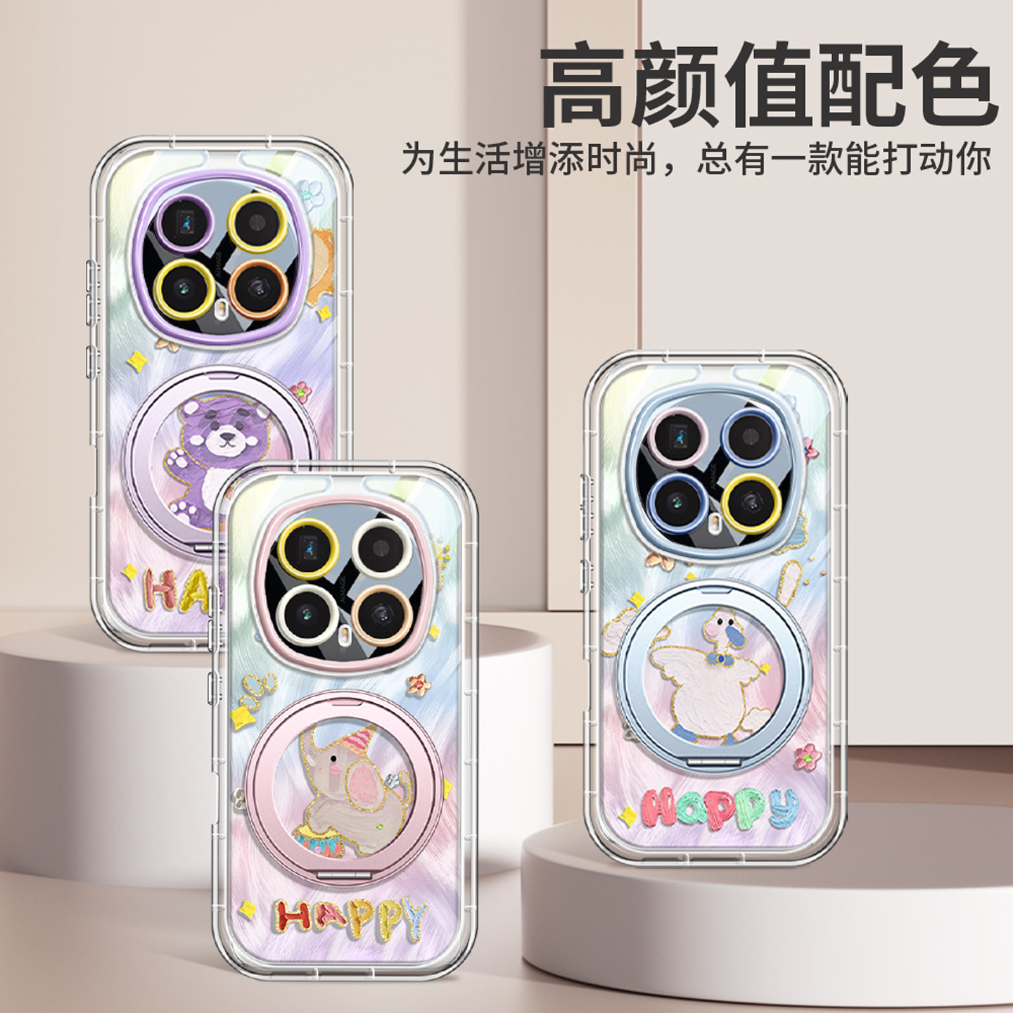 360旋转支架适用荣耀magic8pro手机壳卡通可爱magic8全包镜头防摔magic7pro油画羽纱萌宠magic7网红情侣爆款 - 图2