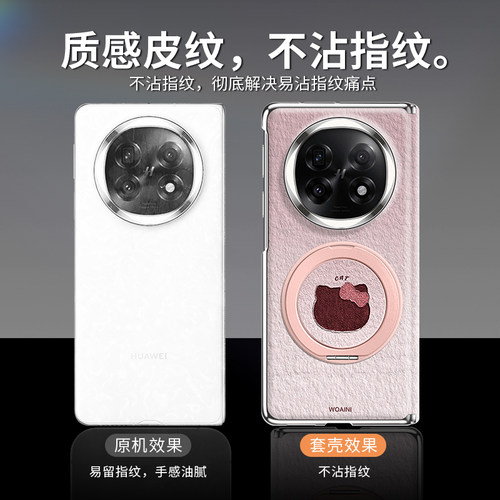 沃艾尼适用oppofindn6手机壳新款高级小羊皮全包findn5典藏版中轴磁吸带挂绳N5折叠屏简约旋转支架卡通ins风 - 图2