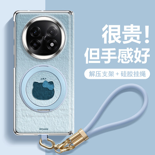 沃艾尼适用oppofindn6手机壳新款高级小羊皮全包findn5典藏版中轴磁吸带挂绳N5折叠屏简约旋转支架卡通ins风 - 图0