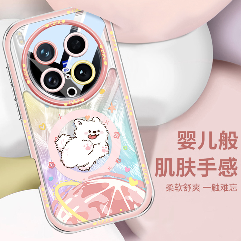 沃艾尼适用vivox300手机壳可拆卸支架x200s星球小狗x200ultra透明x200promini磁吸充电x100防摔x100spro情侣 - 图2