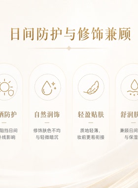 克丽缇娜艳柔霜10g防晒