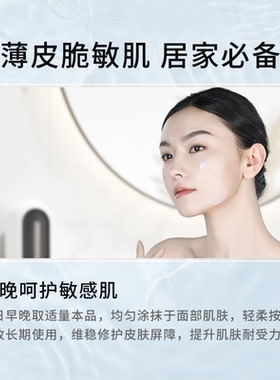 【院线同款】克丽缇娜雅朴美人强韧修护乳50ml官方旗舰店护肤品