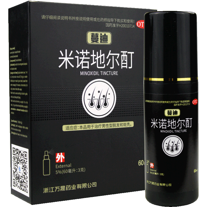 蔓迪生发液男女脱发米诺儿地尔酊zq 瑞康大药房白发脱发