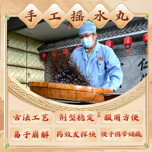 Эрхен таблетки Аутентичный Tongrentang 12 мешков с сушкой сырости и снятия мокроты и регулирования ци и желудка Tongrentang Erchen таблетки Аутентичные таблетки Erchen