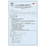 Quantai xiaoqinglong Гранул Официальный флагманский магазин 6 мешков с небольшими зелеными гранулами дракона, небольшая синтетическая медицина в аква