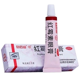 白云山 Он джи Гонгин Крем для глаз 2,5 г мкса анти -инфляторный крем для детских глаз подлинный клюквенный меморанду