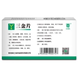 Гилин гинекологические таблетки Санджина подлинные 54 таблетки Санджин Мочевые тракты Медицина Медицина Уретрит Противовоспалительный официальный флагманский магазин