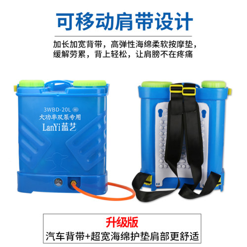 电动喷雾器背负式双泵高压12v多功能锂电池农用果树打农药机 - 图2