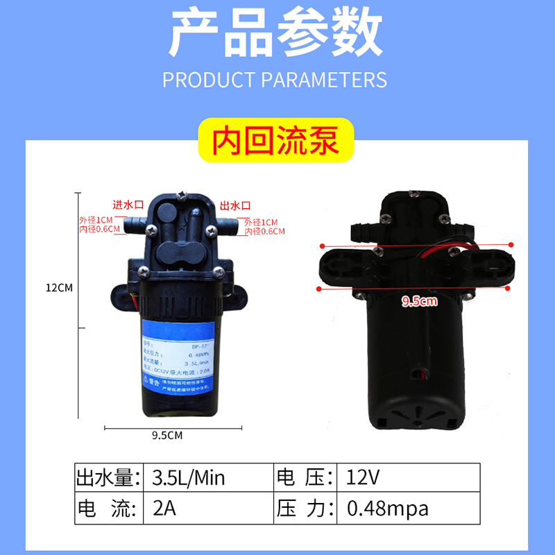 喷雾器电动农用手提式打药机弥雾机洗车机抽水机高压隔膜泵机器