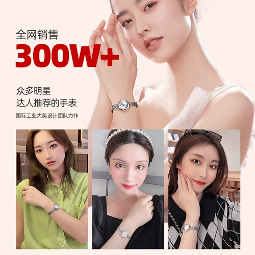 Маленькие часы, изысканный водонепроницаемый циферблат, маленький циферблат, легкий роскошный стиль, изысканный стиль, яркий броский стиль