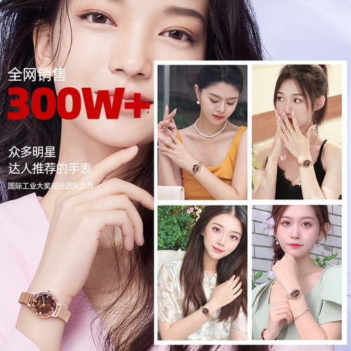 聚利时女士手表简约小巧气质防水小表盘2025新款小众轻奢石英女表 - 图1